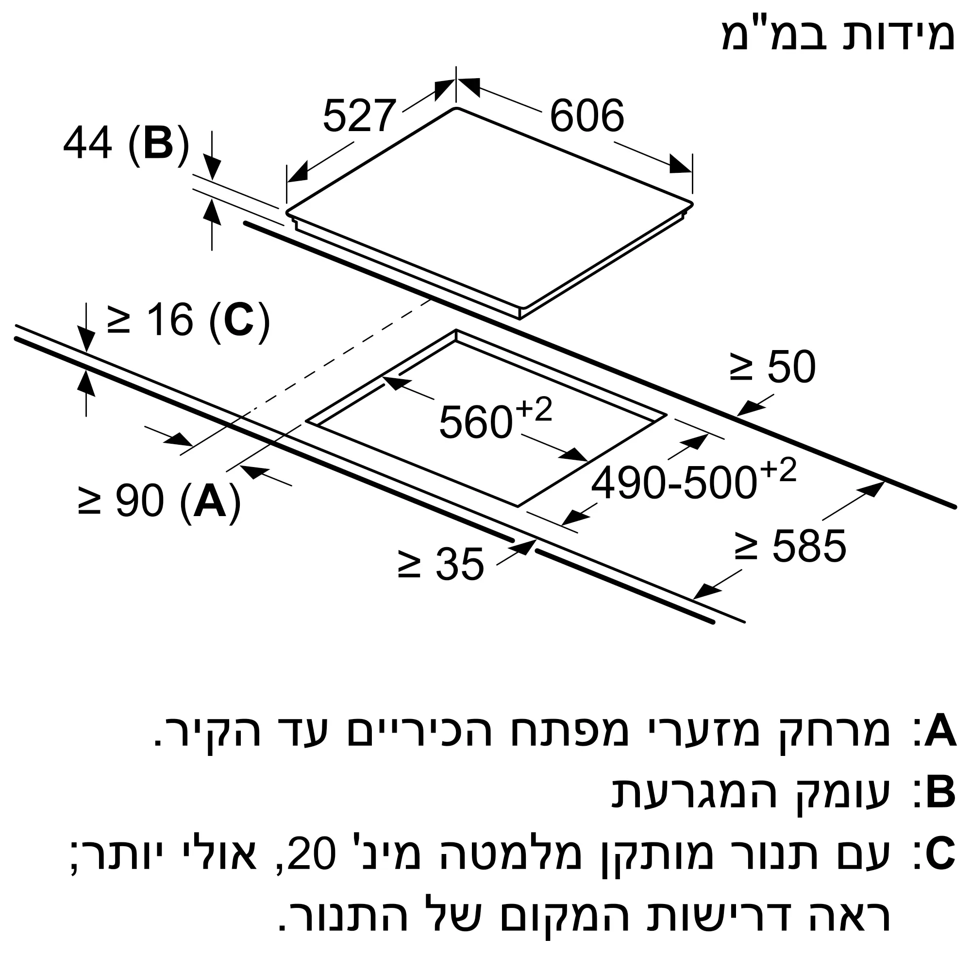 תמונה Nr. 6 של המוצר PKN675DB2Y