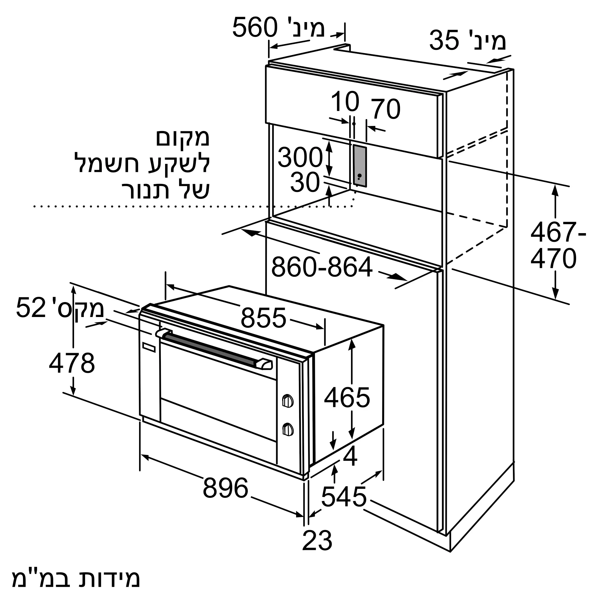 תמונה מס' 3 של המוצר HV541ANS0