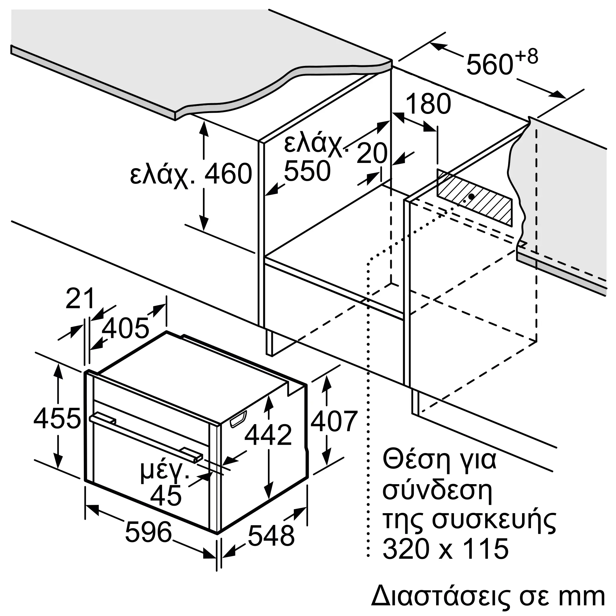 Φωτογραφία Nr. 8 του προϊόντος