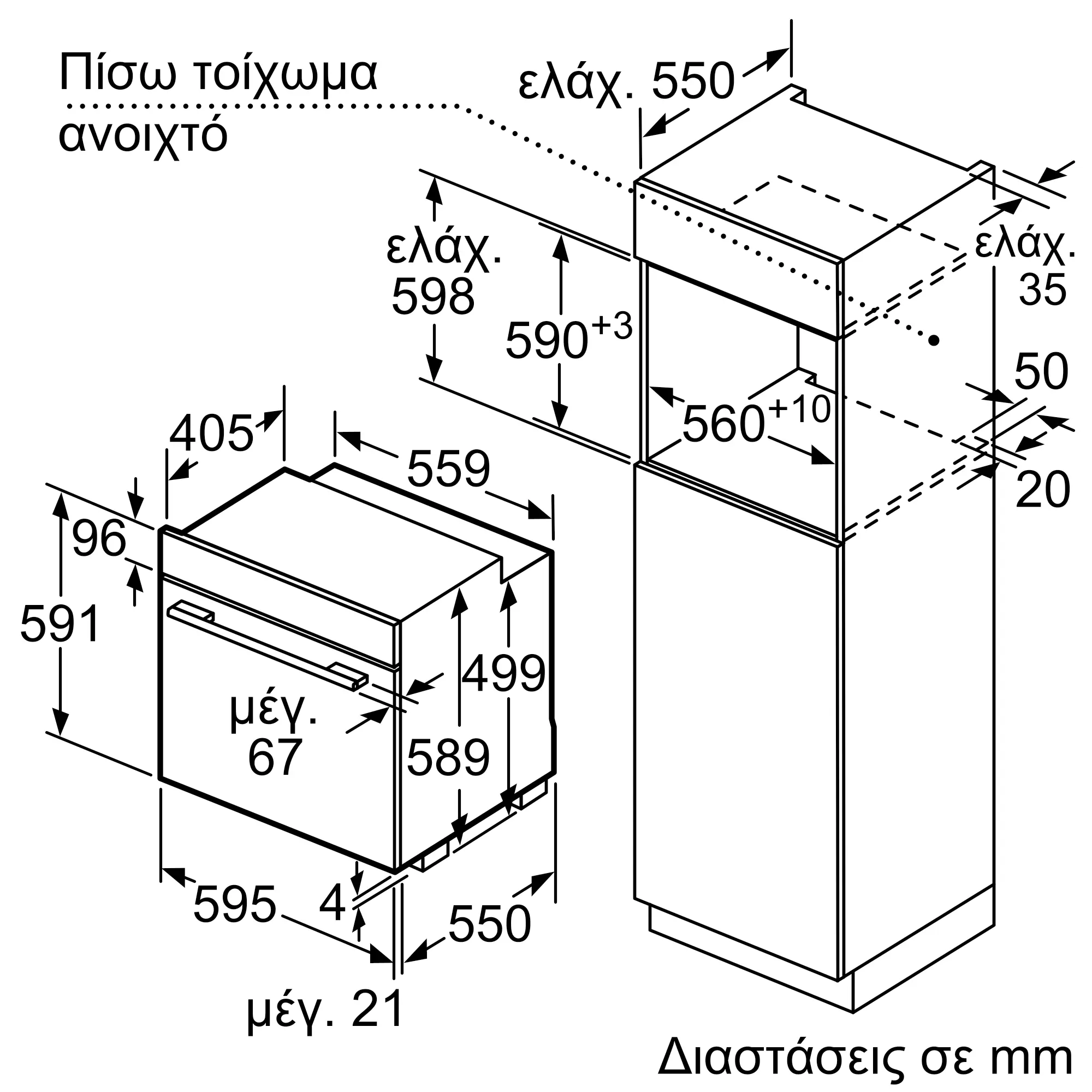 Φωτογραφία Nr. 9 του προϊόντος