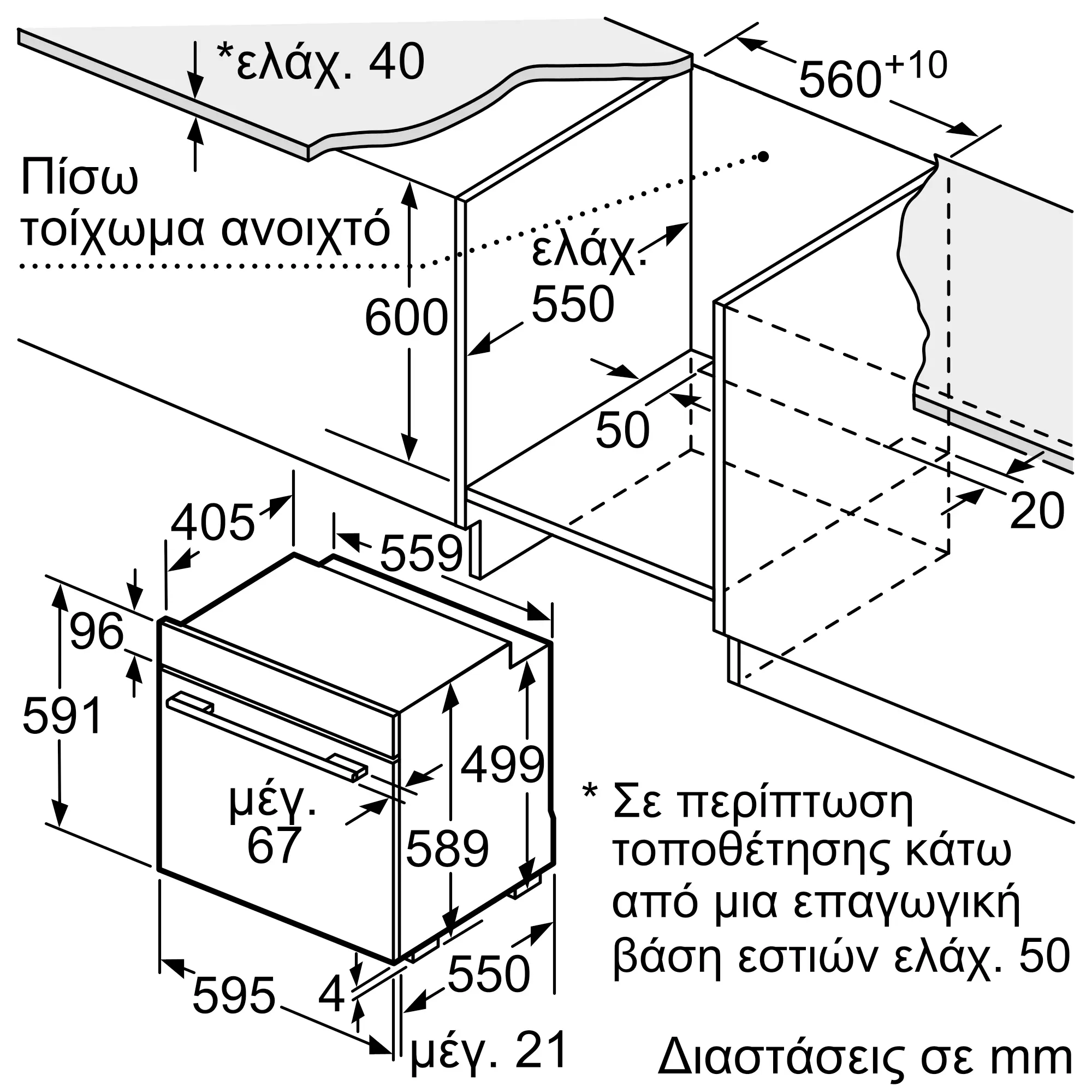 Φωτογραφία Nr. 10 του προϊόντος
