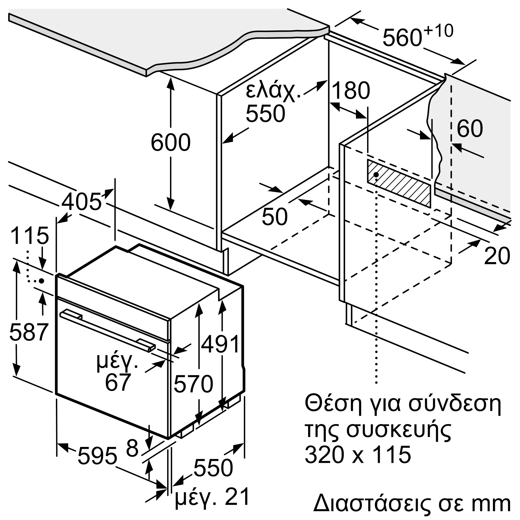 Φωτογραφία Nr. 8 του προϊόντος