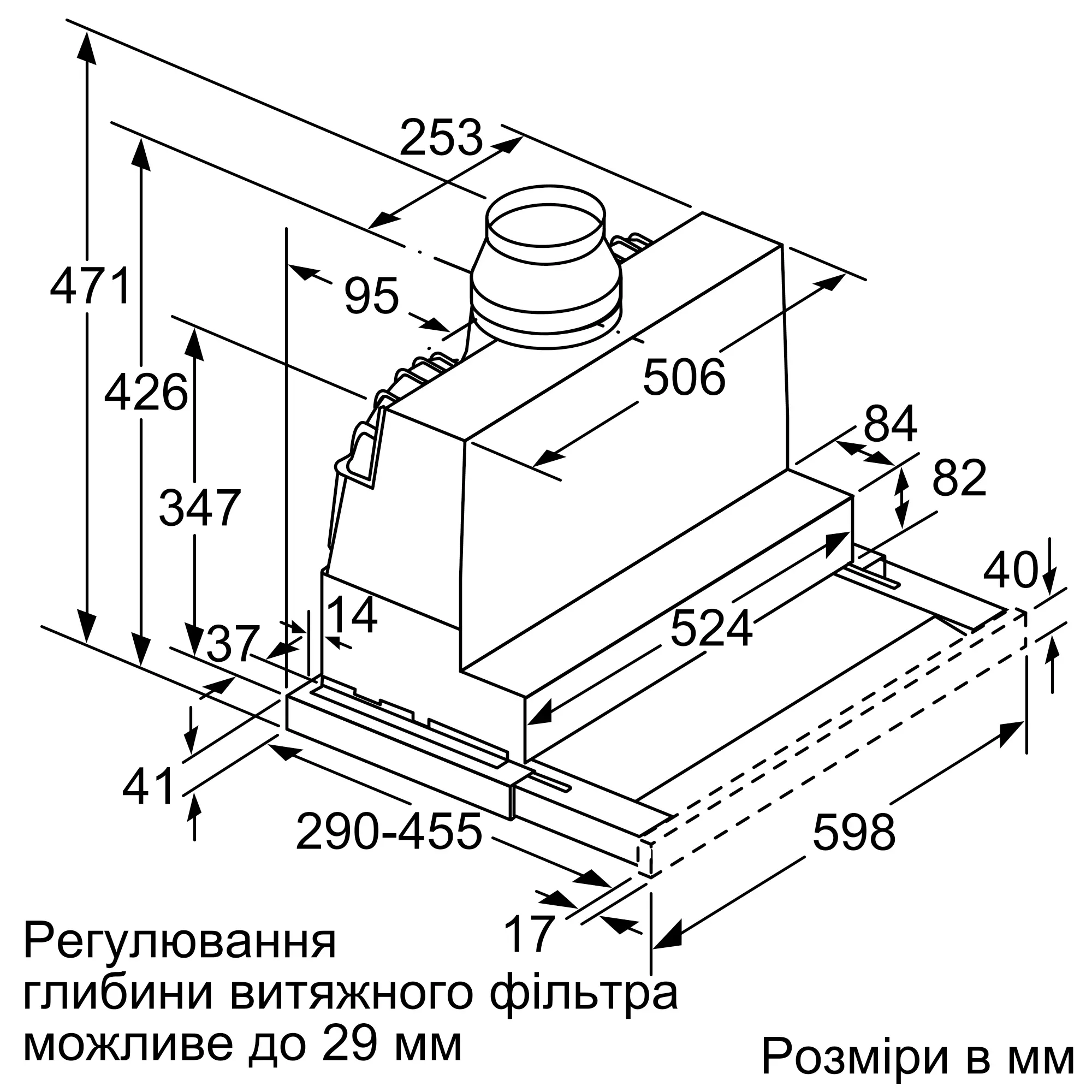 LI67RB540 Телескопічна витяжка | SIEMENS UA