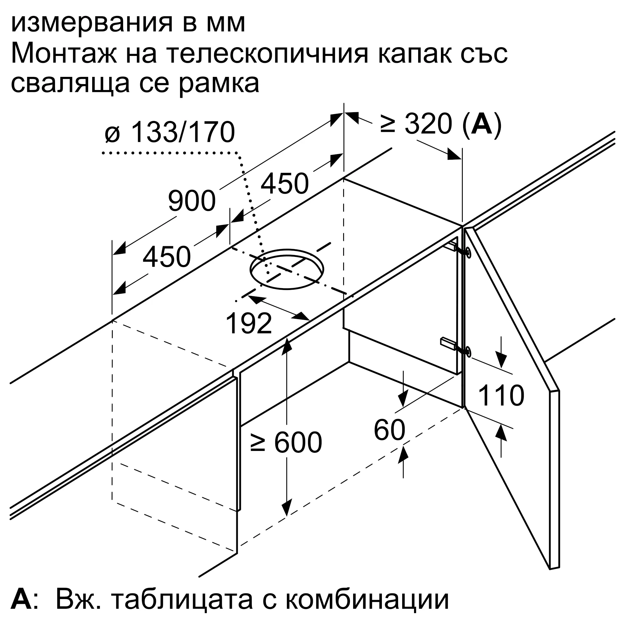 merryutaページ Z54TL90X1 Аксесоар за вентилация | Siemens Hausgeräte DE