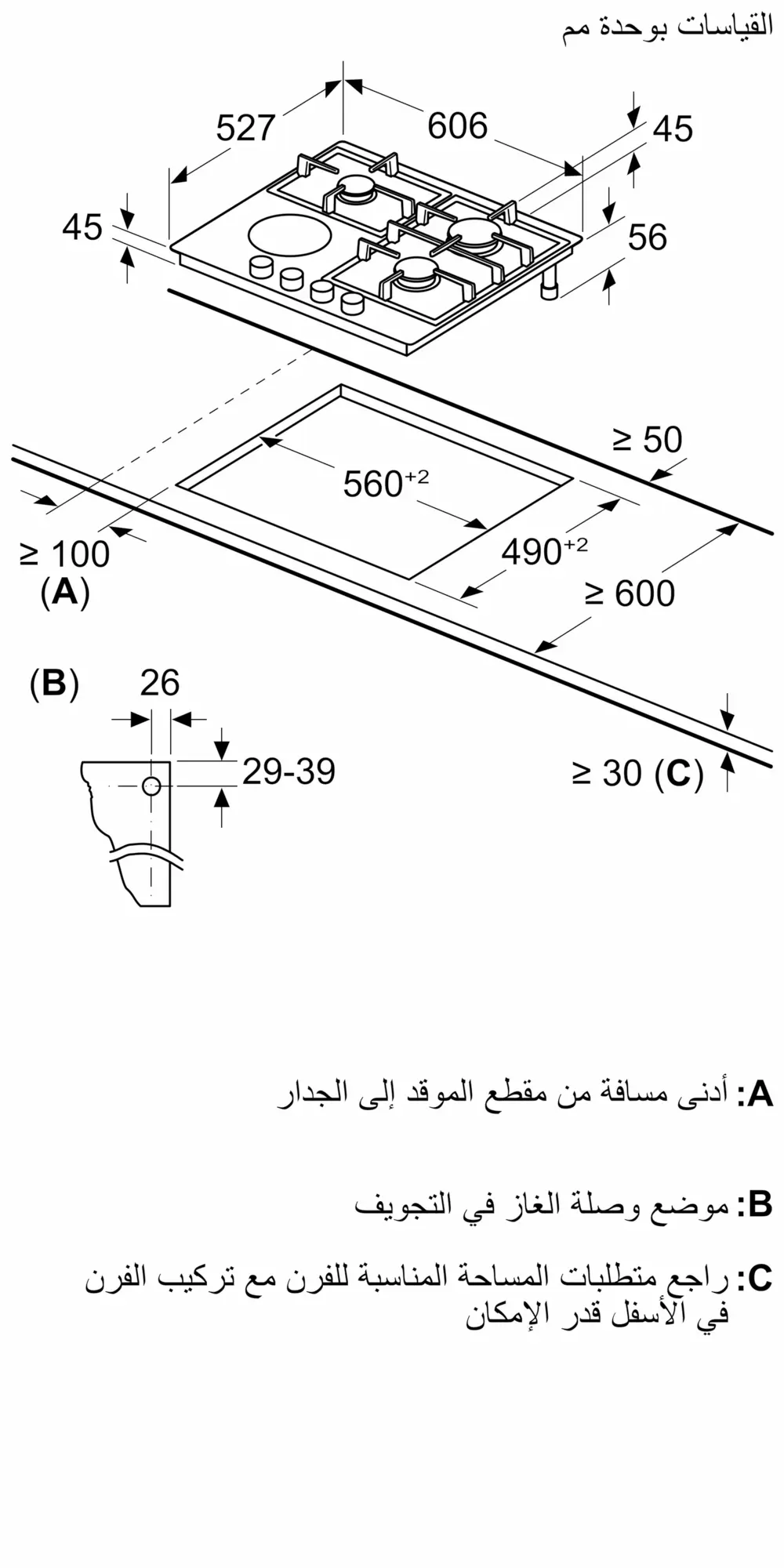 الصورة رقم 6 من المنتج PRY6A6B70Q