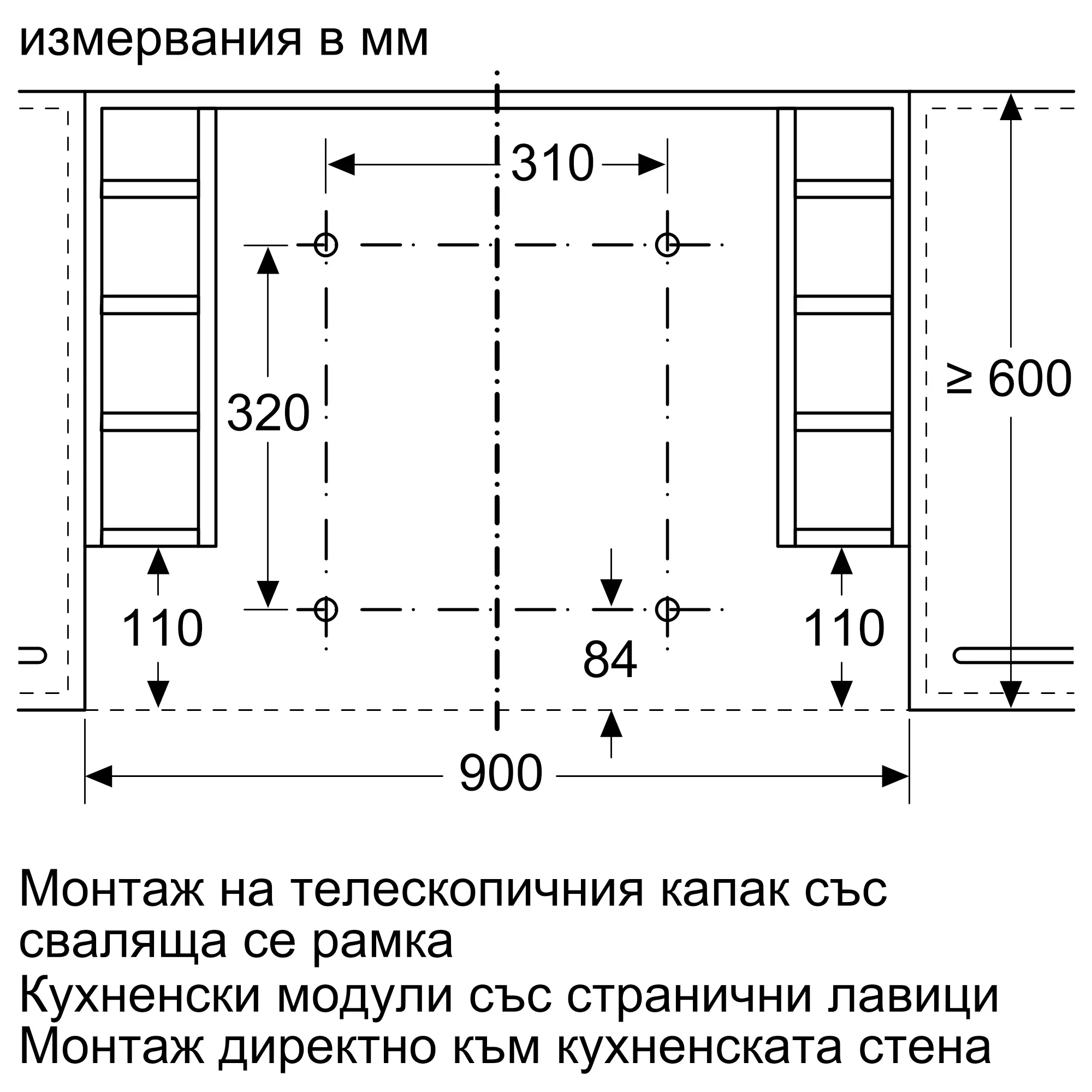 Z54TL90X1 Аксесоар за вентилация | Siemens Hausgeräte DE