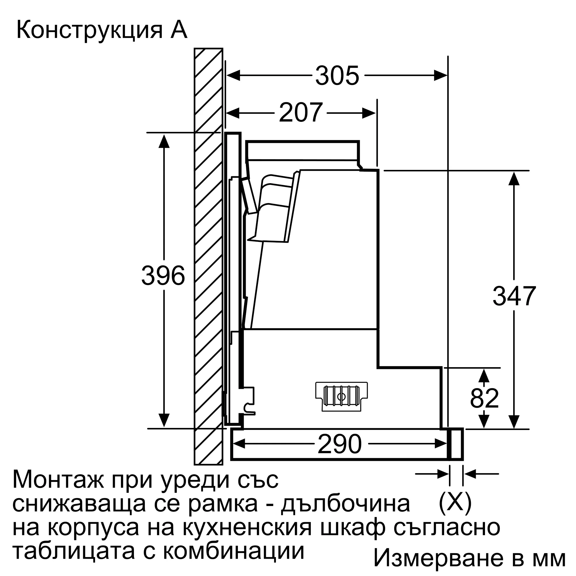 Z54TL90X1 Аксесоар за вентилация | Siemens Hausgeräte DE
