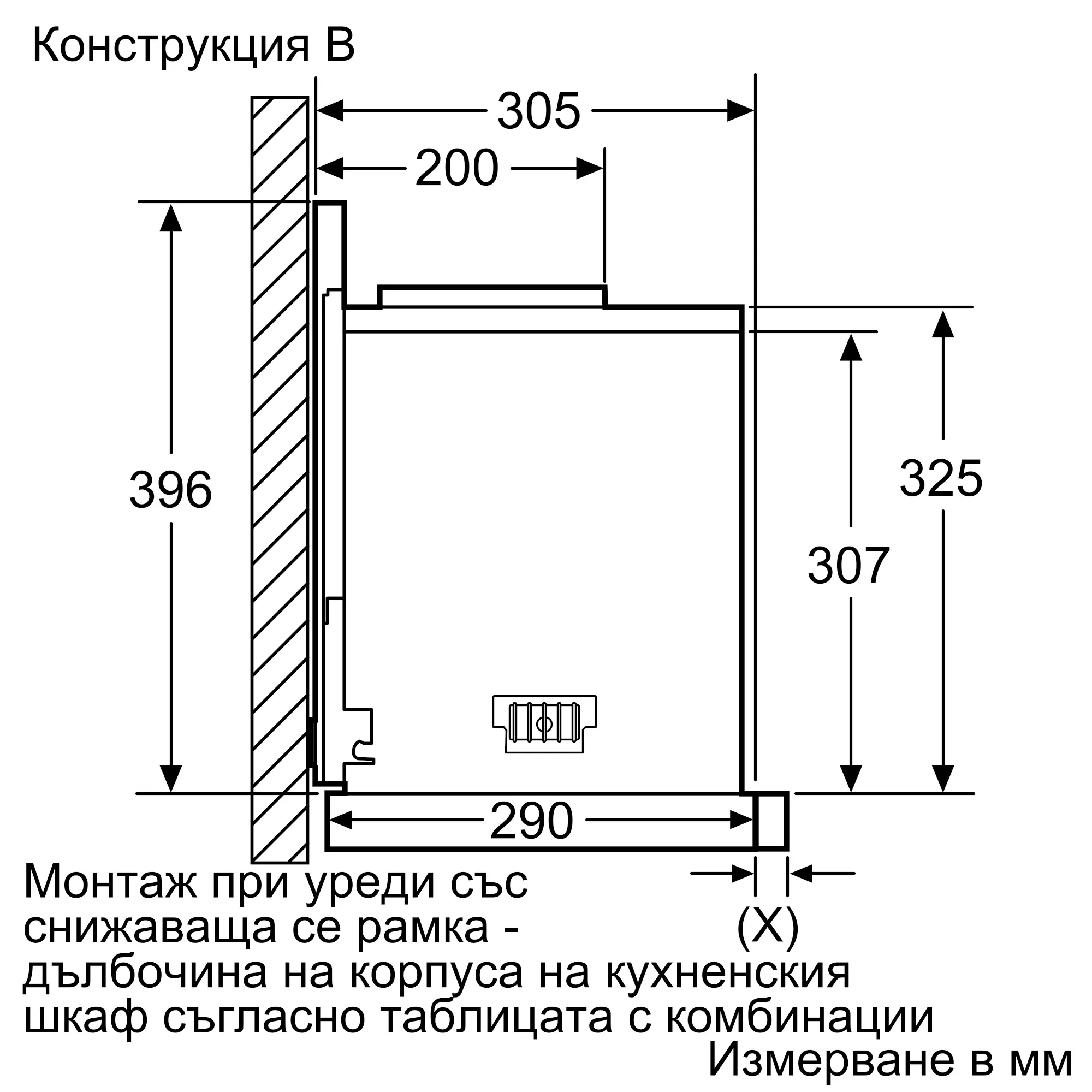 Z54TL90X1 Аксесоар за вентилация | Siemens Hausgeräte DE