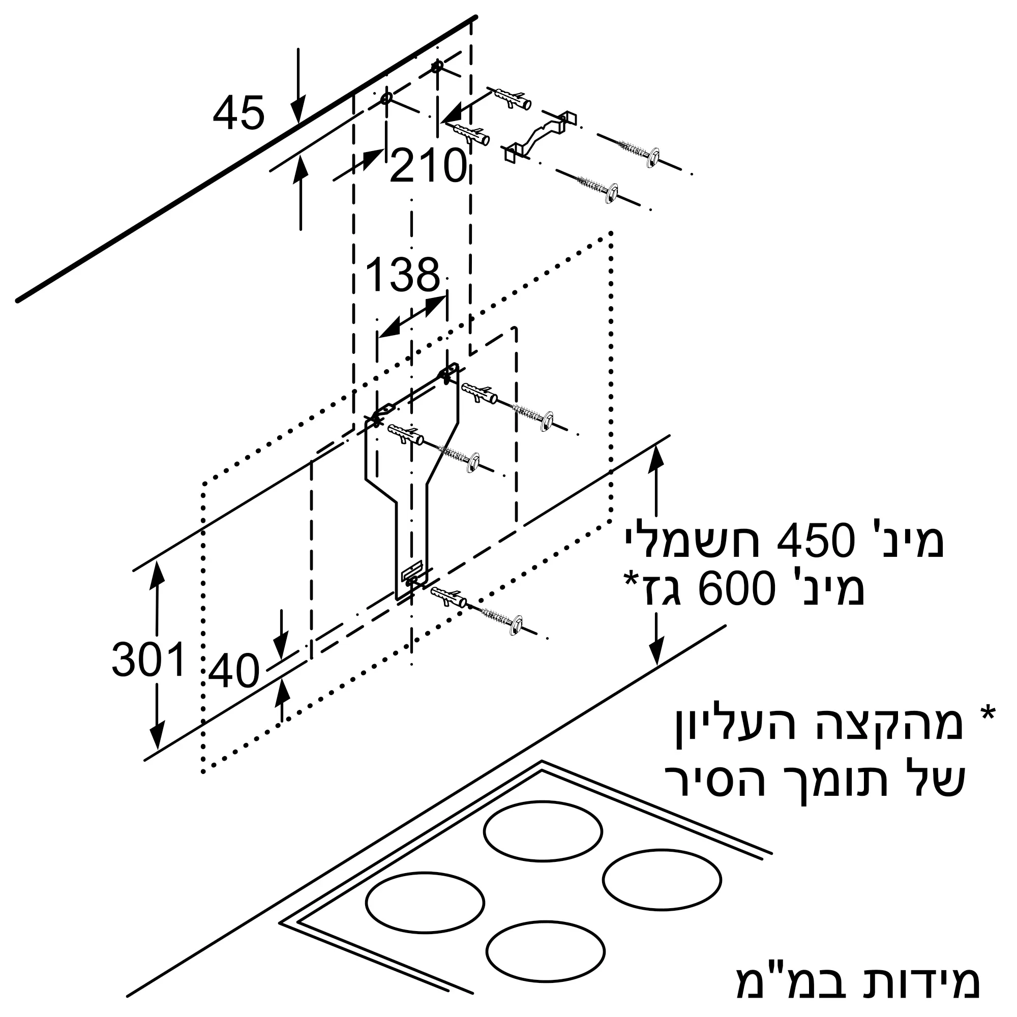 תמונה Nr. 8 של המוצר DWK67HM20