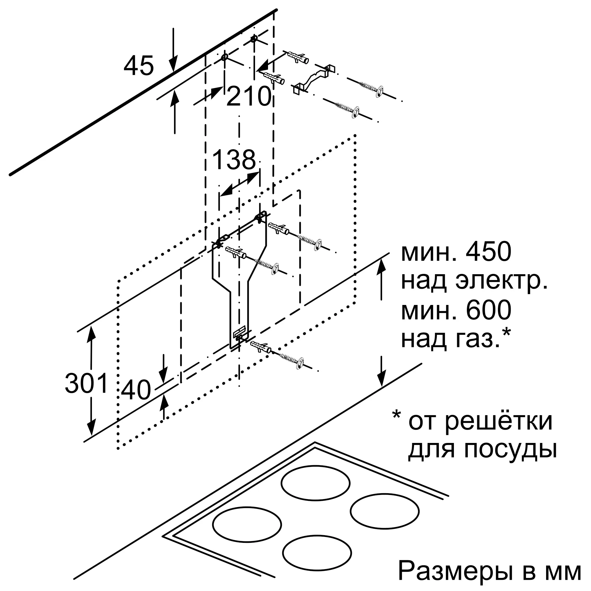 Фото Nr. 8 прибора