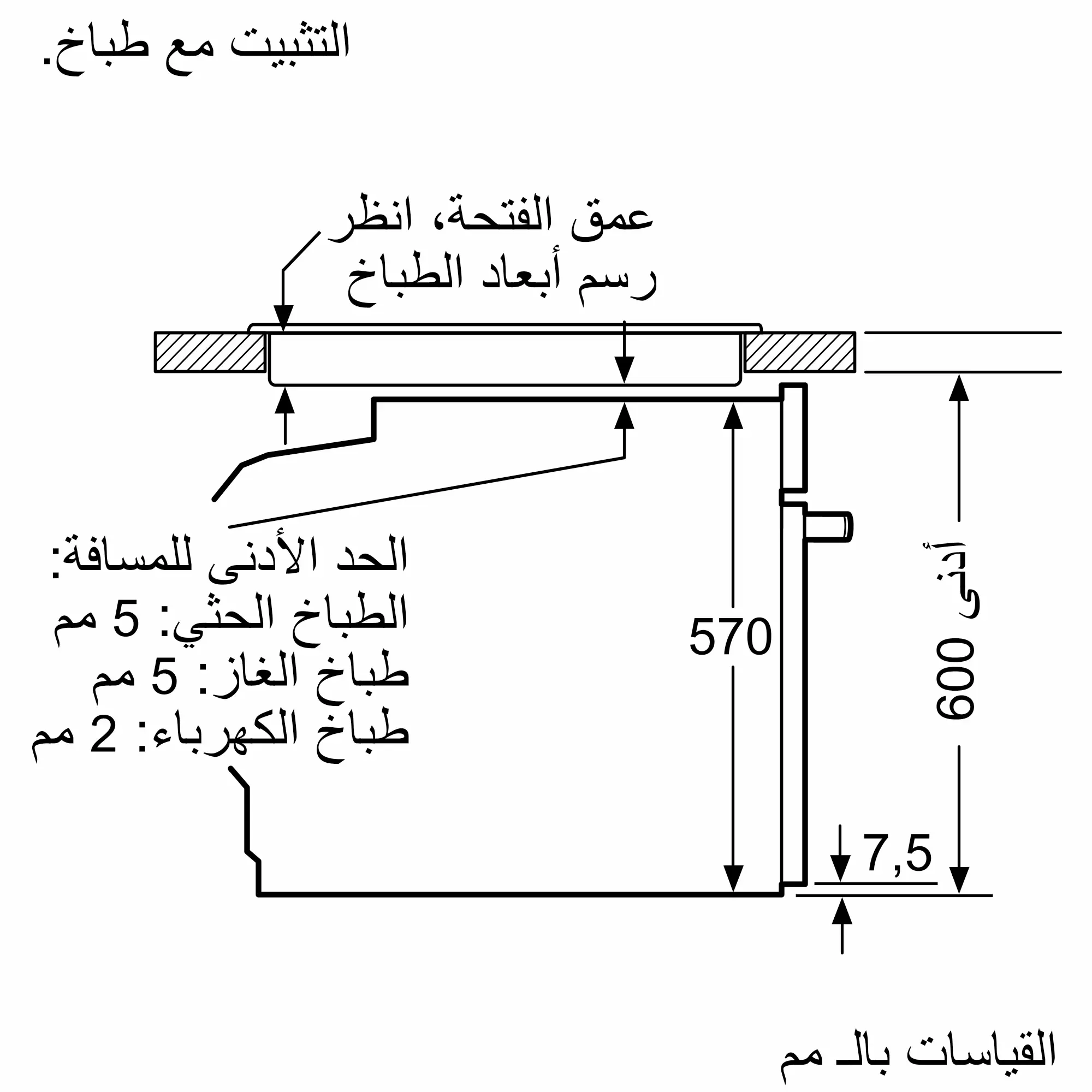 الصورة رقم 10 من المنتج HUA736EA0T