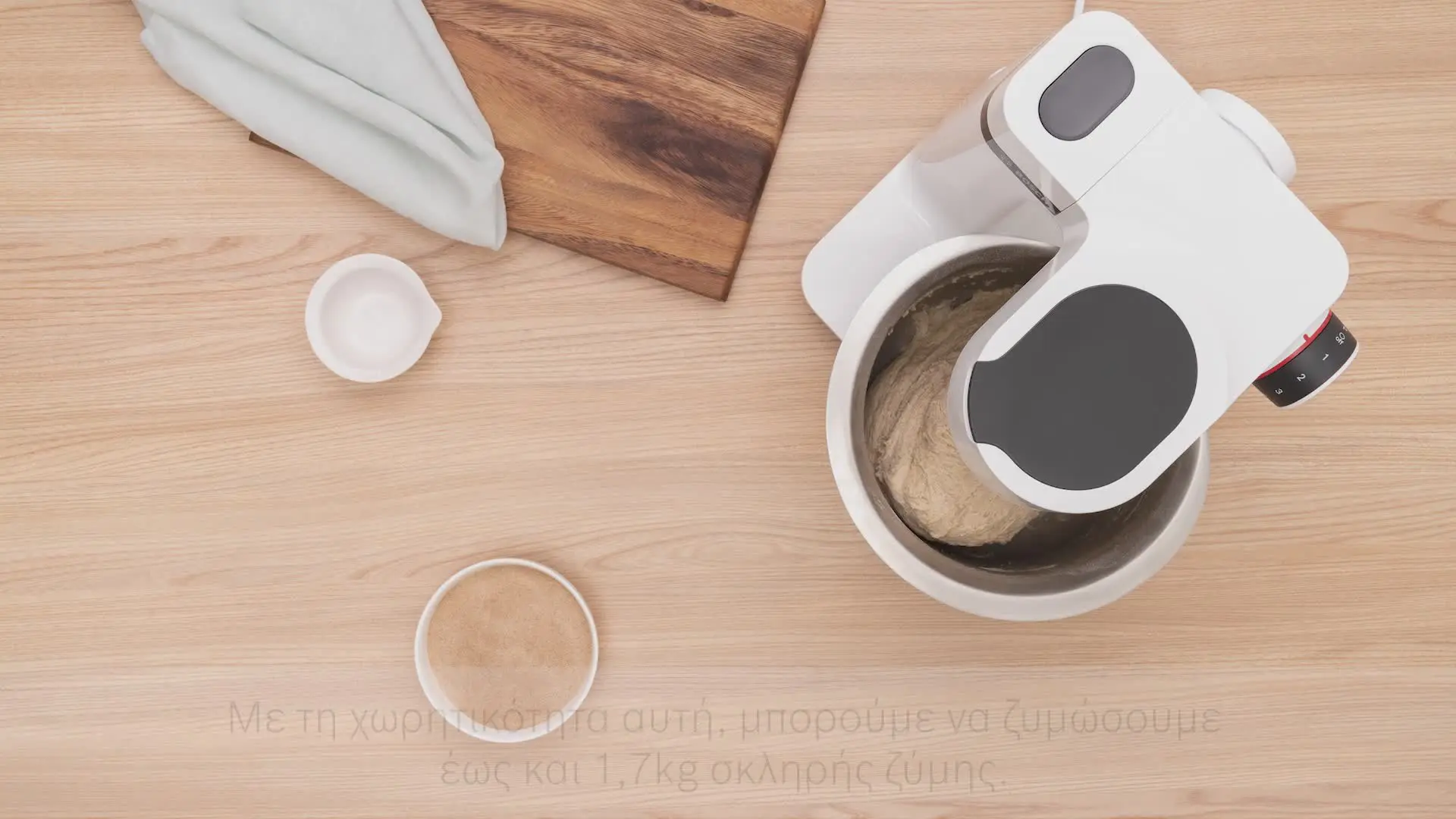 Προεπισκόπηση video Nr. 2 του προϊόντος