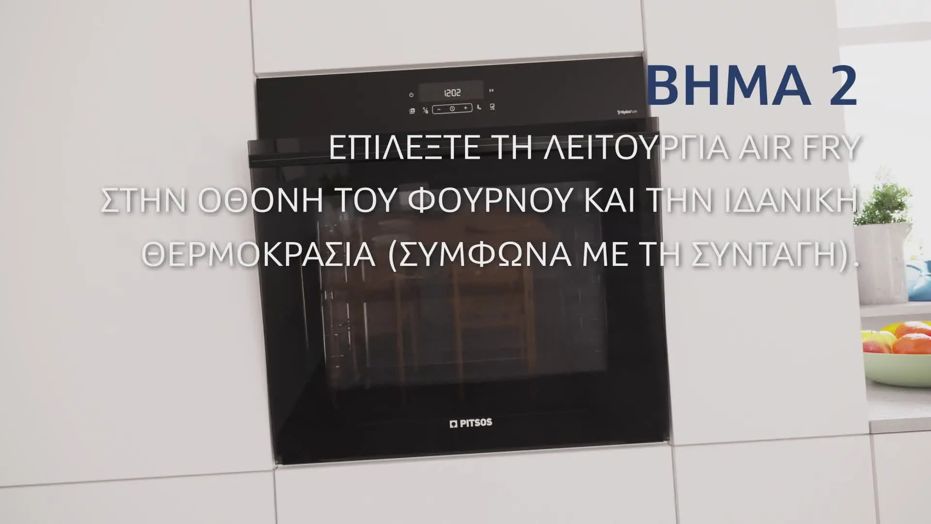 Video thumb Nr. 11 του προϊόντος