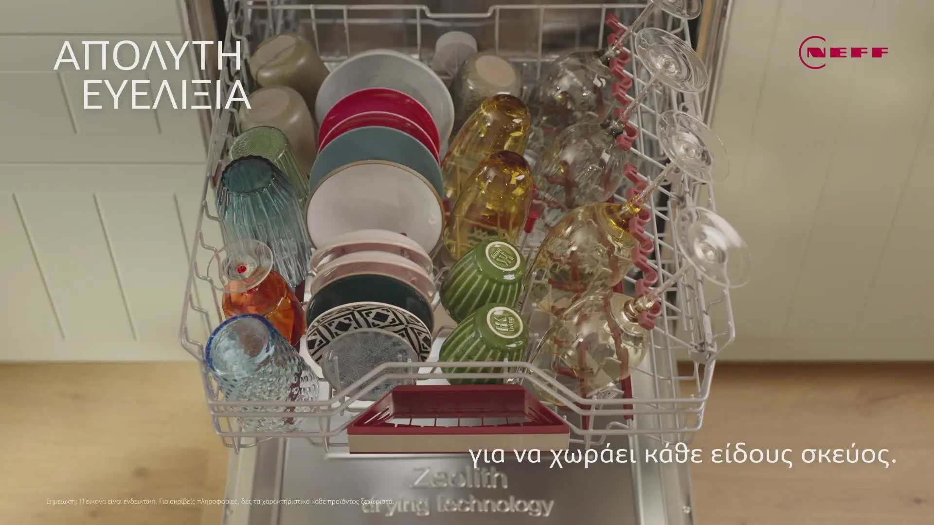 Βίντεο αντίχειρα Nr. 15 του προϊόντος