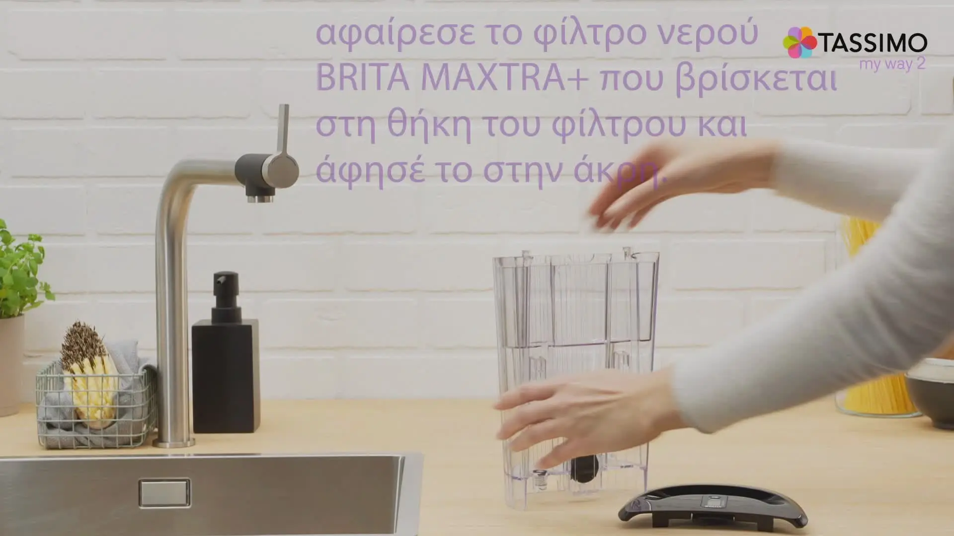 Προεπισκόπηση video Nr. 18 του προϊόντος