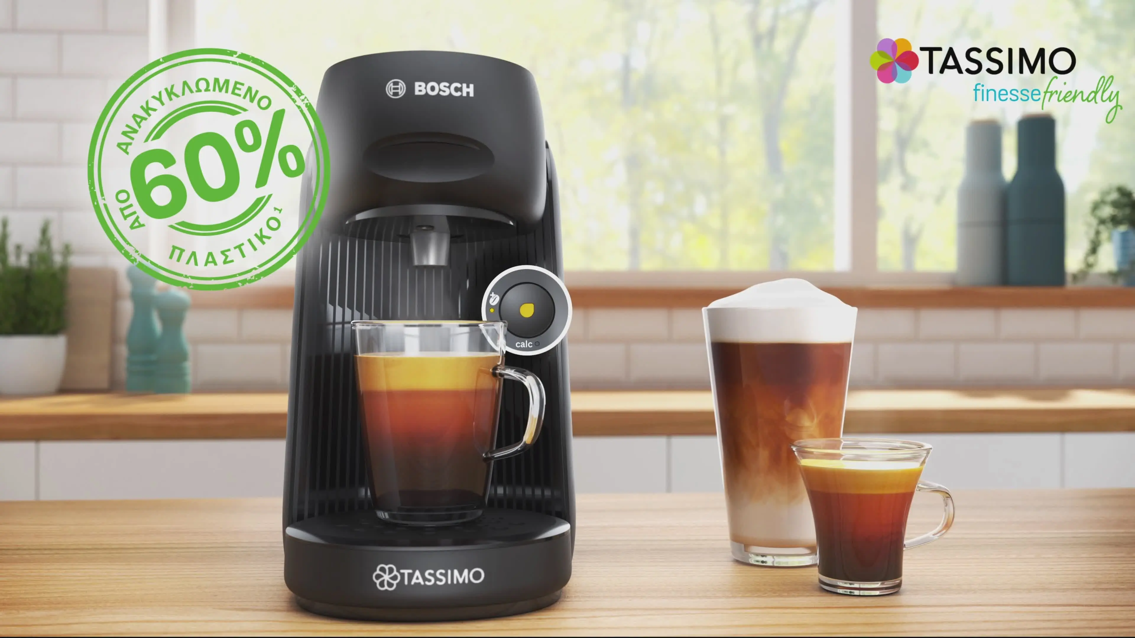 Προεπισκόπηση video Nr. 13 του προϊόντος