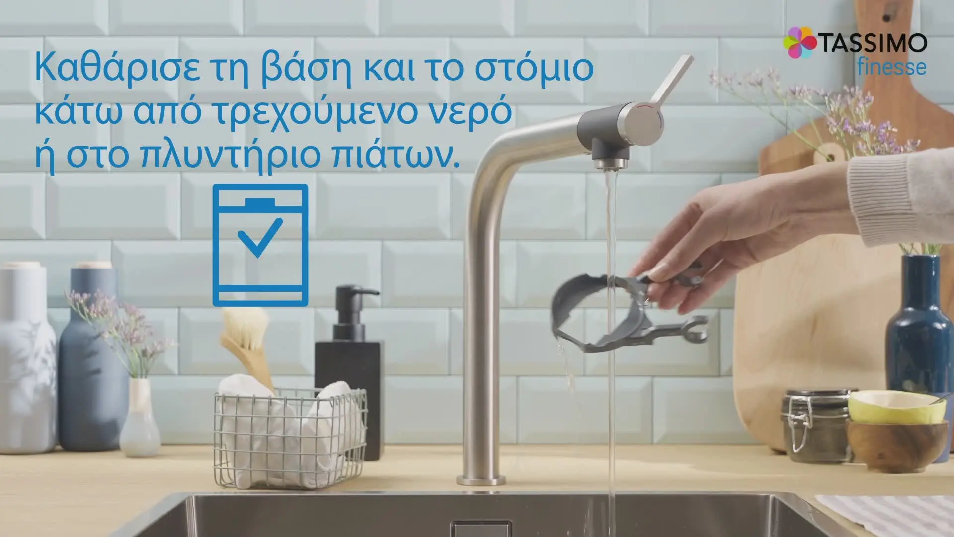Προεπισκόπηση video Nr. 15 του προϊόντος