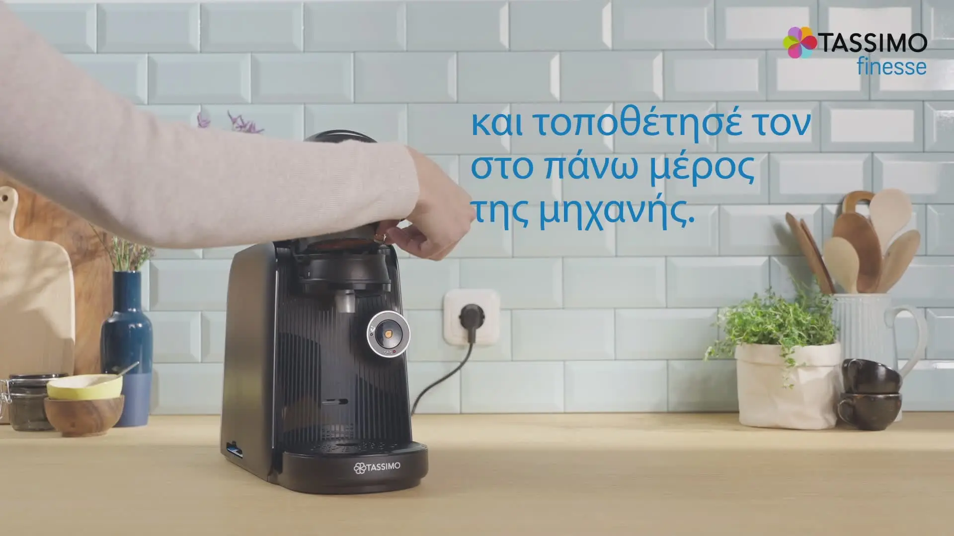 Προεπισκόπηση video Nr. 19 του προϊόντος