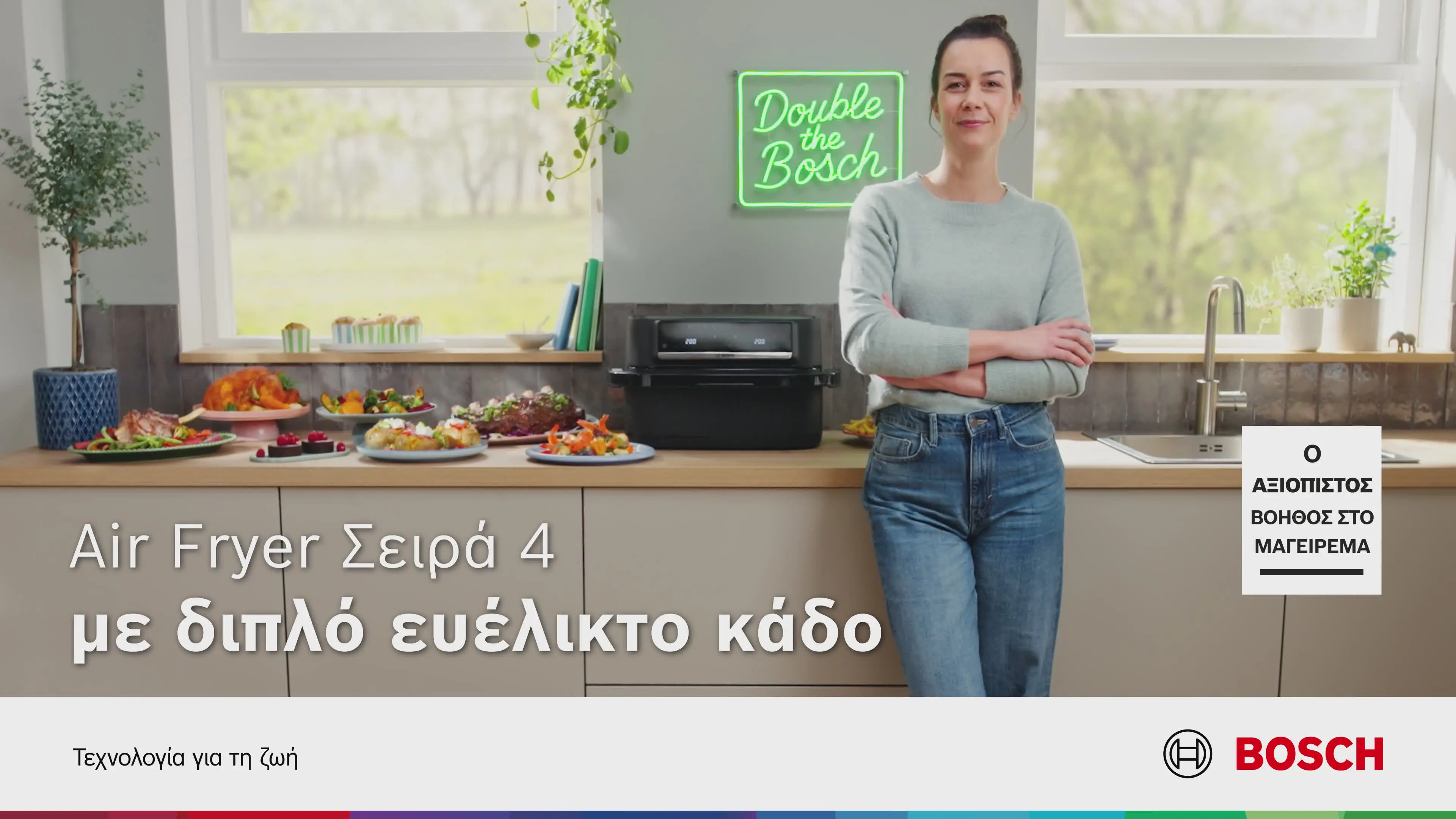 Προεπισκόπηση video Nr. 13 του προϊόντος