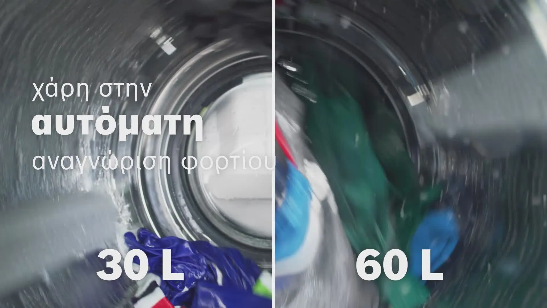 Video Nr. 1 του προϊόντος