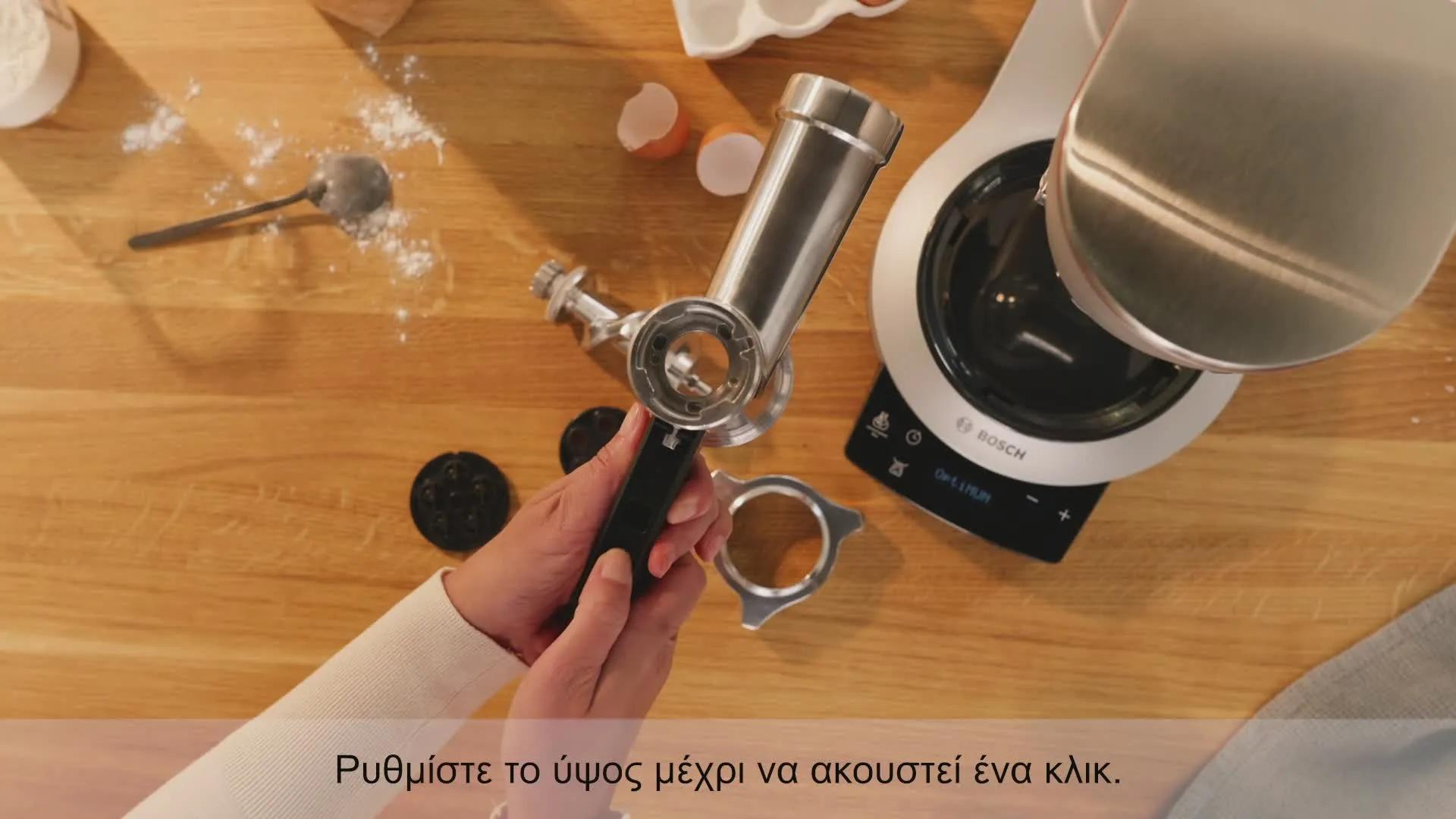 Video Nr. 5 του προϊόντος MUZ5FW1