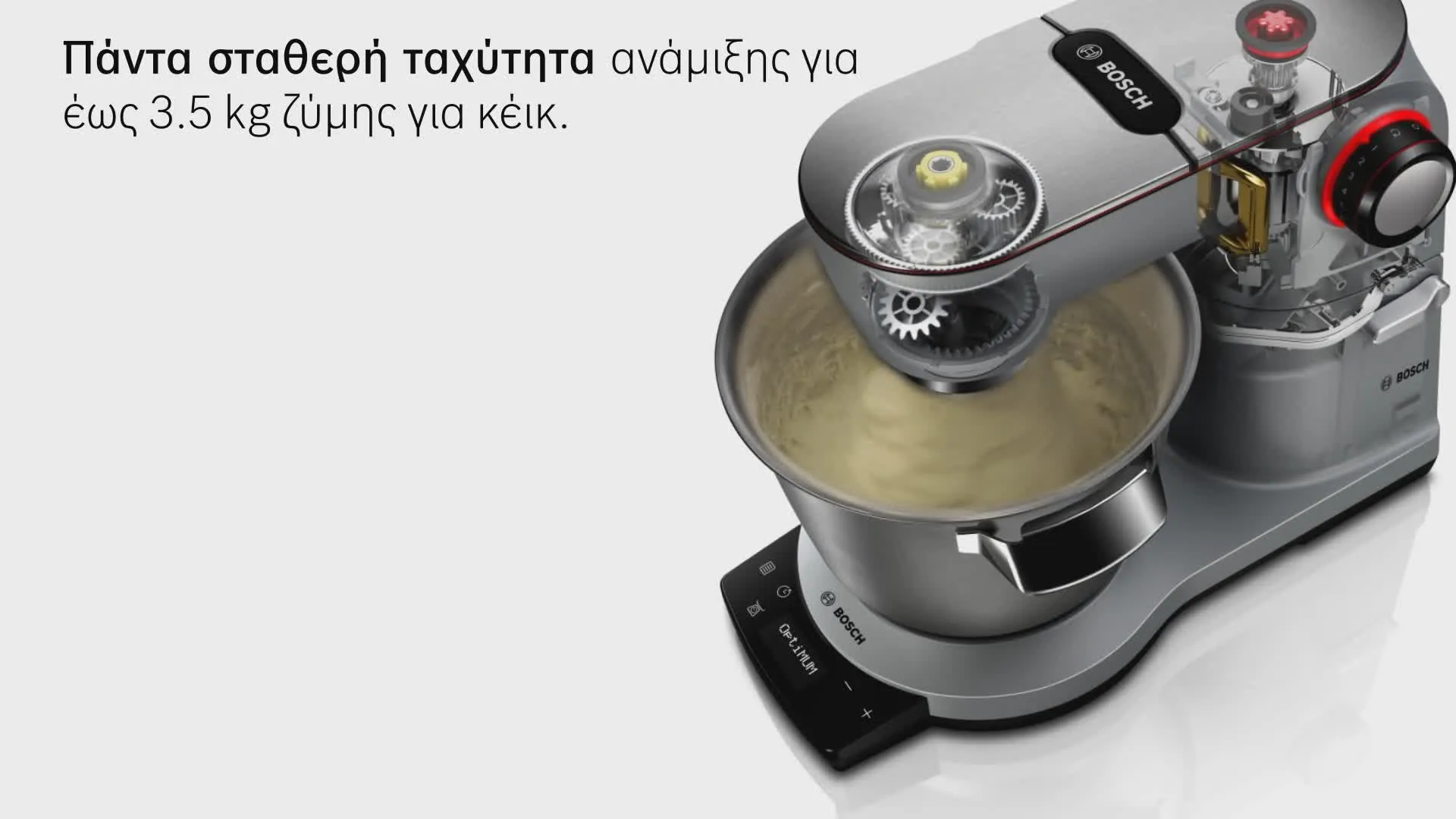 Video Nr. 29 του προϊόντος MUM9AX5S00
