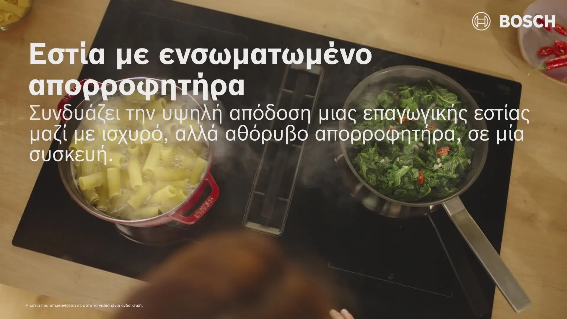 Video Nr. 24 του προϊόντος PVS611B16E