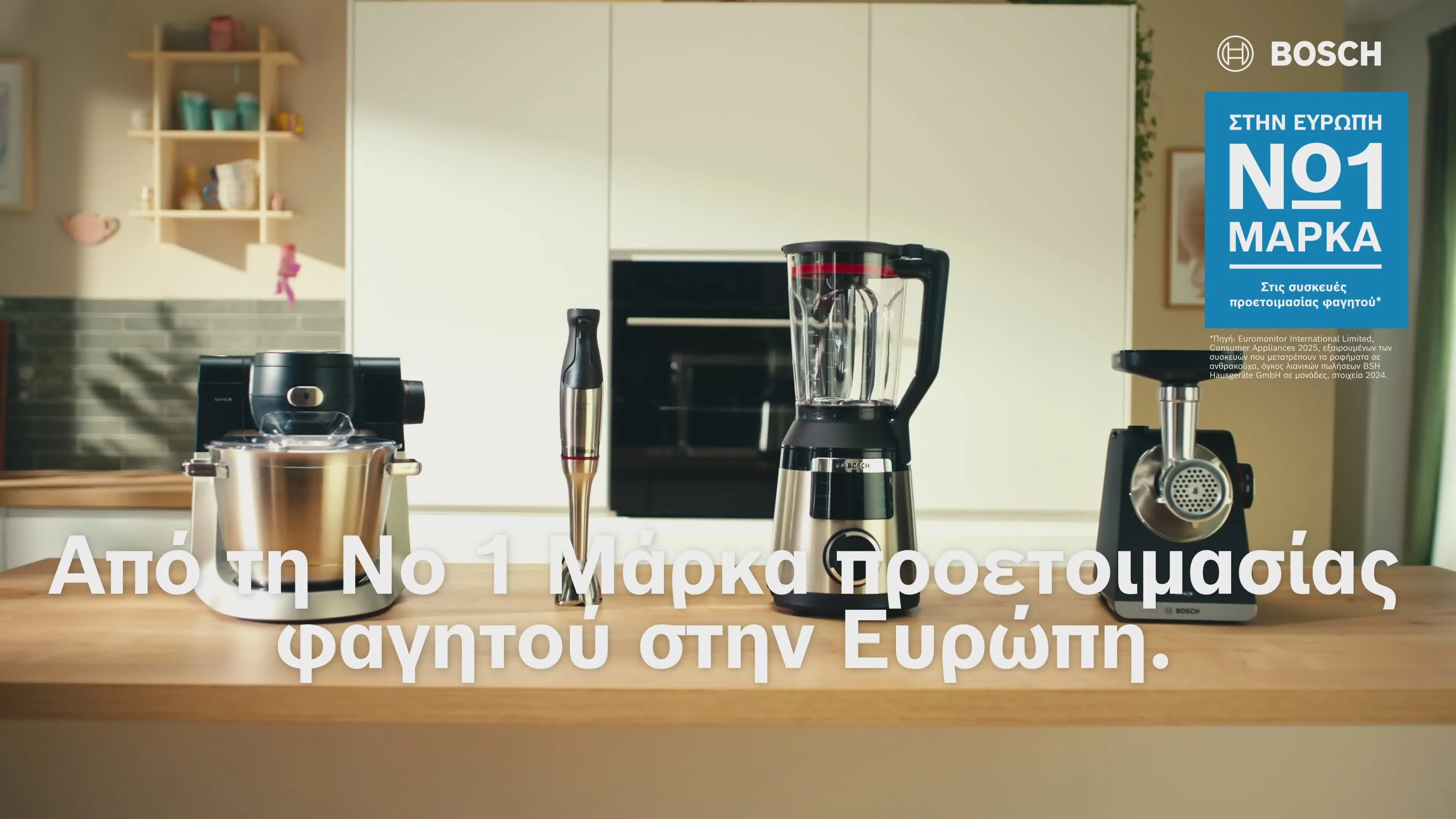 Video Nr. 8 του προϊόντος MAF462B1
