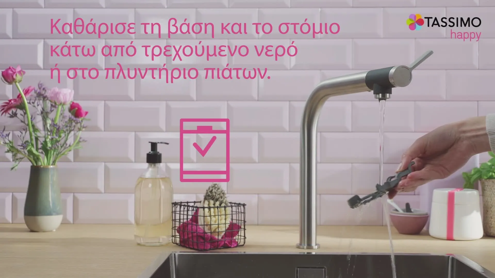 Video Nr. 13 του προϊόντος TAS102E