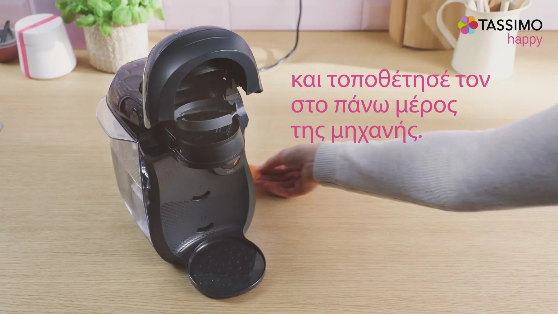 Video Nr. 14 του προϊόντος TAS102E