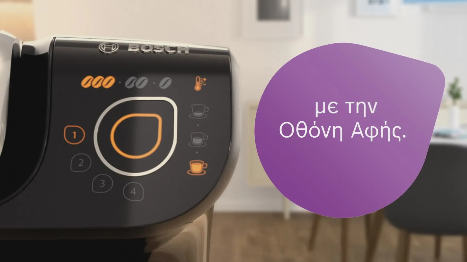 Video Nr. 17 του προϊόντος TAS6503