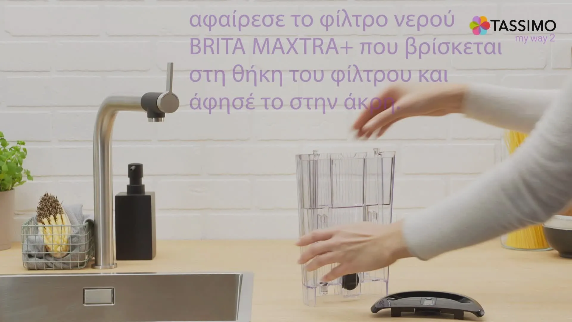 Video Nr. 18 του προϊόντος TAS6503