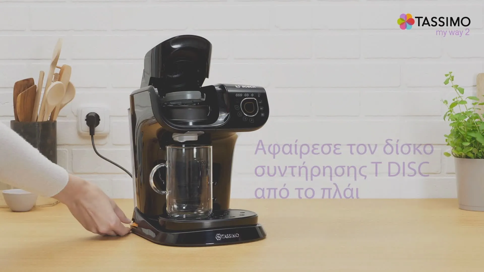 Video Nr. 19 του προϊόντος TAS6503