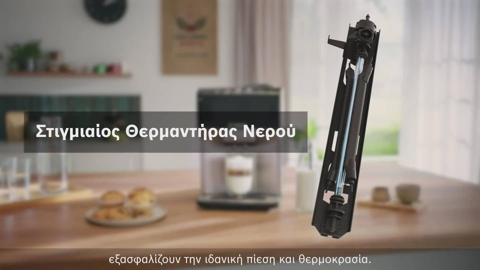 Video Nr. 23 του προϊόντος TPE40307
