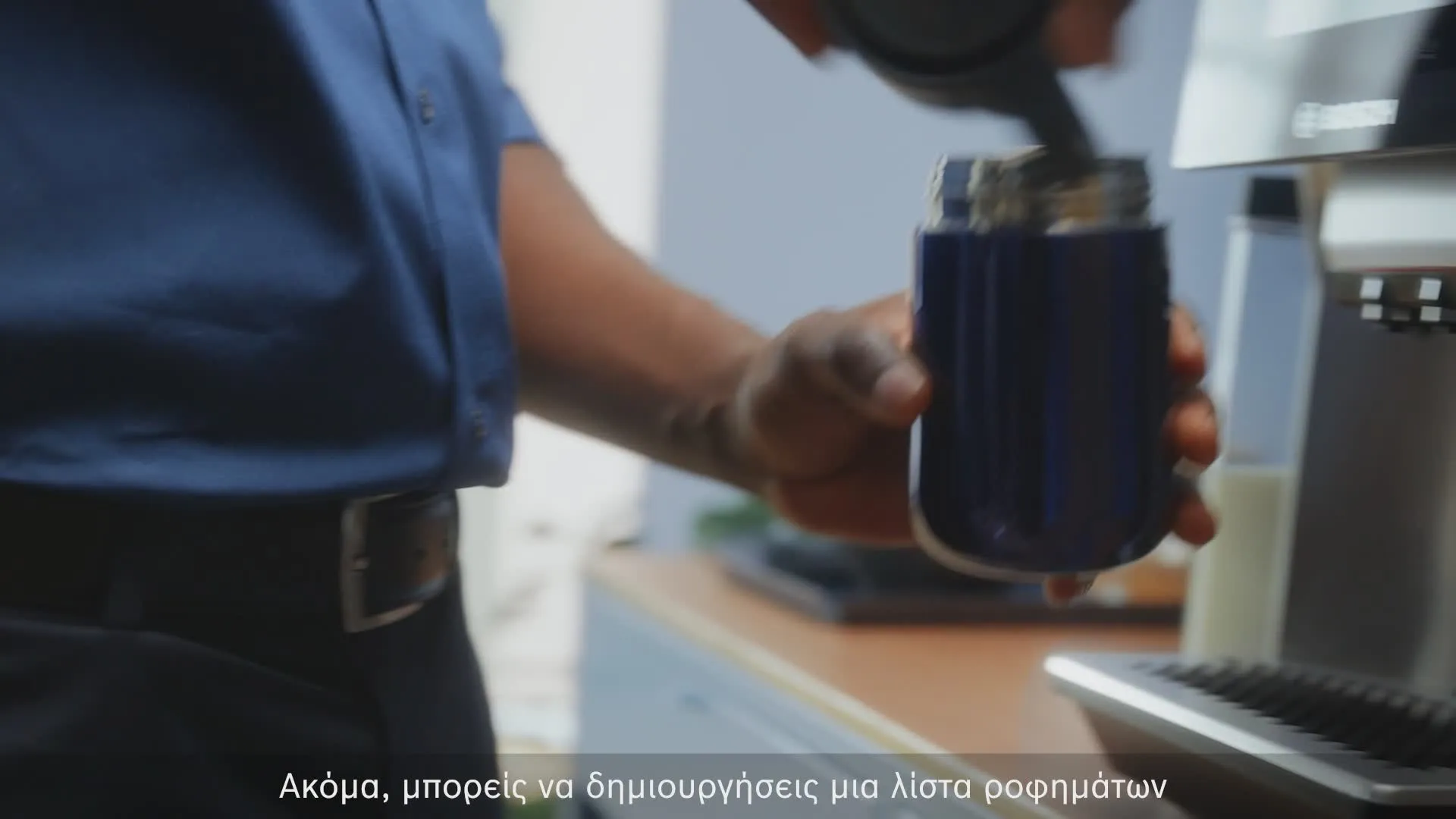 Video Nr. 46 του προϊόντος TQE80703