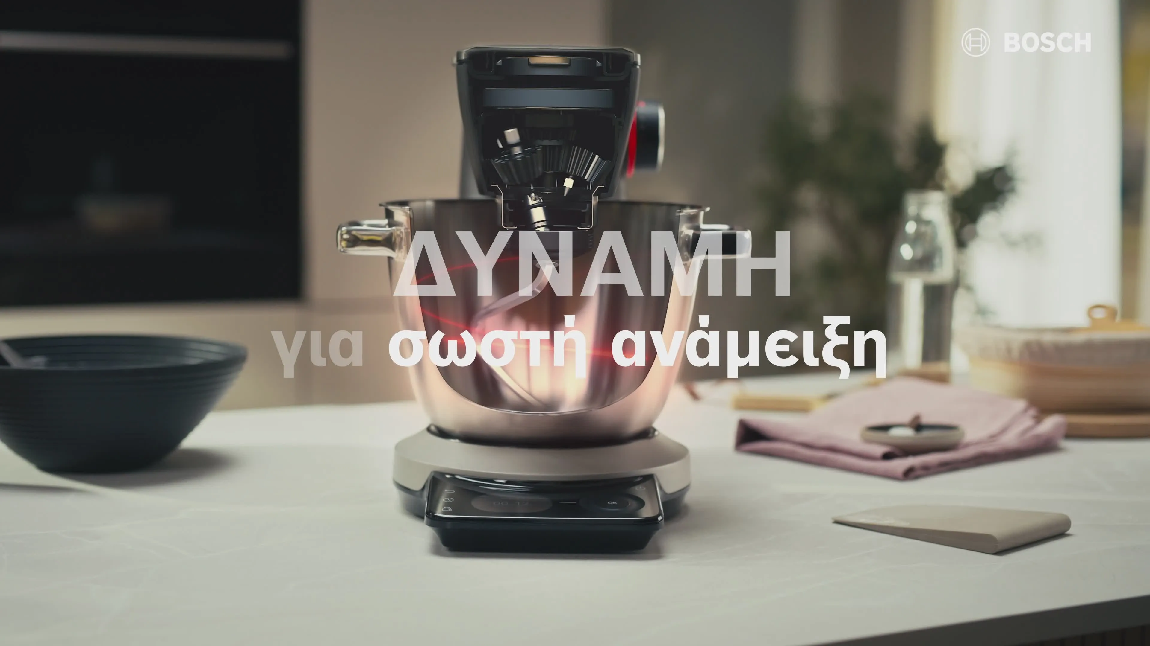 Video Nr. 15 του προϊόντος MUMS8ZS60