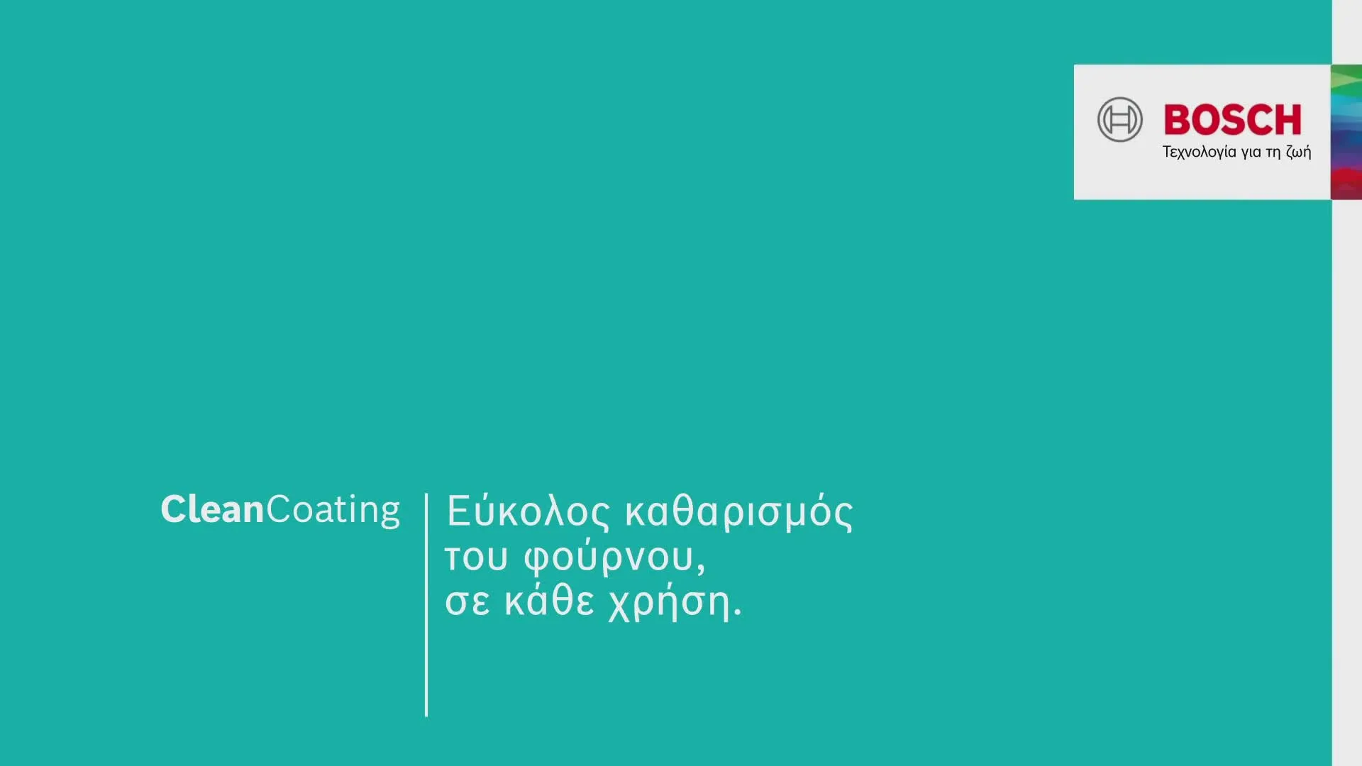 Video Nr. 21 του προϊόντος DWK67PN61