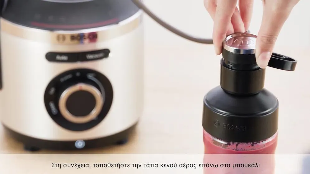 Video Nr. 15 του προϊόντος MMBV625M