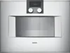 Product Variant - Gaggenau Silber color