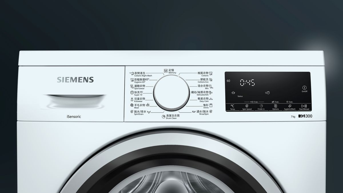 iQ300 washing machine, Slimline 7 kg 1200 rpm WS12S467HK WS12S467HK-2