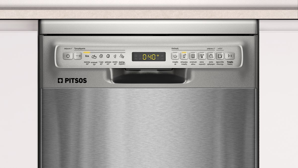 Ελεύθερο πλυντήριο πιάτων 45 cm Brushed steel anti-fingerprint DSS61I00 DSS61I00-2