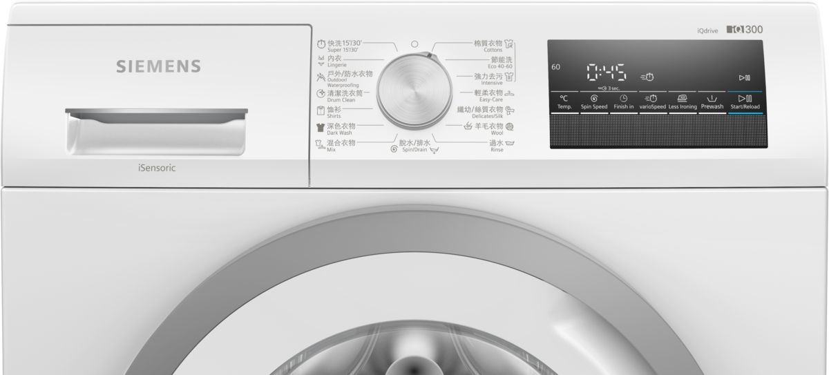 iQ300 前置式洗衣機 7 kg 1200 轉/分鐘 WM12N270HK WM12N270HK-3