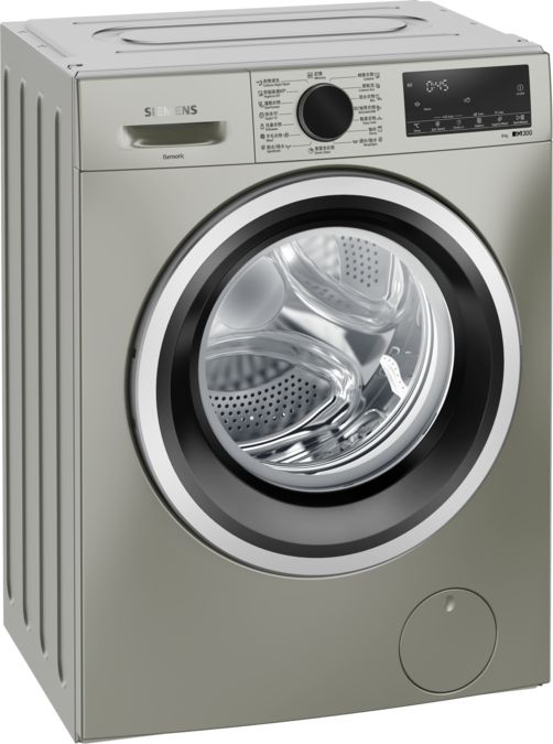 iQ300 washing machine, Slimline 7 kg 1200 rpm WS12S4B5HK WS12S4B5HK-1