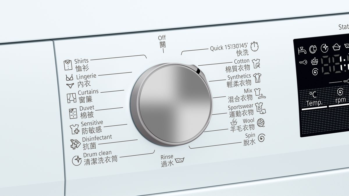 iQ300 前置式洗衣機 8 kg 1000 转/分钟 WU10P160HK WU10P160HK-4