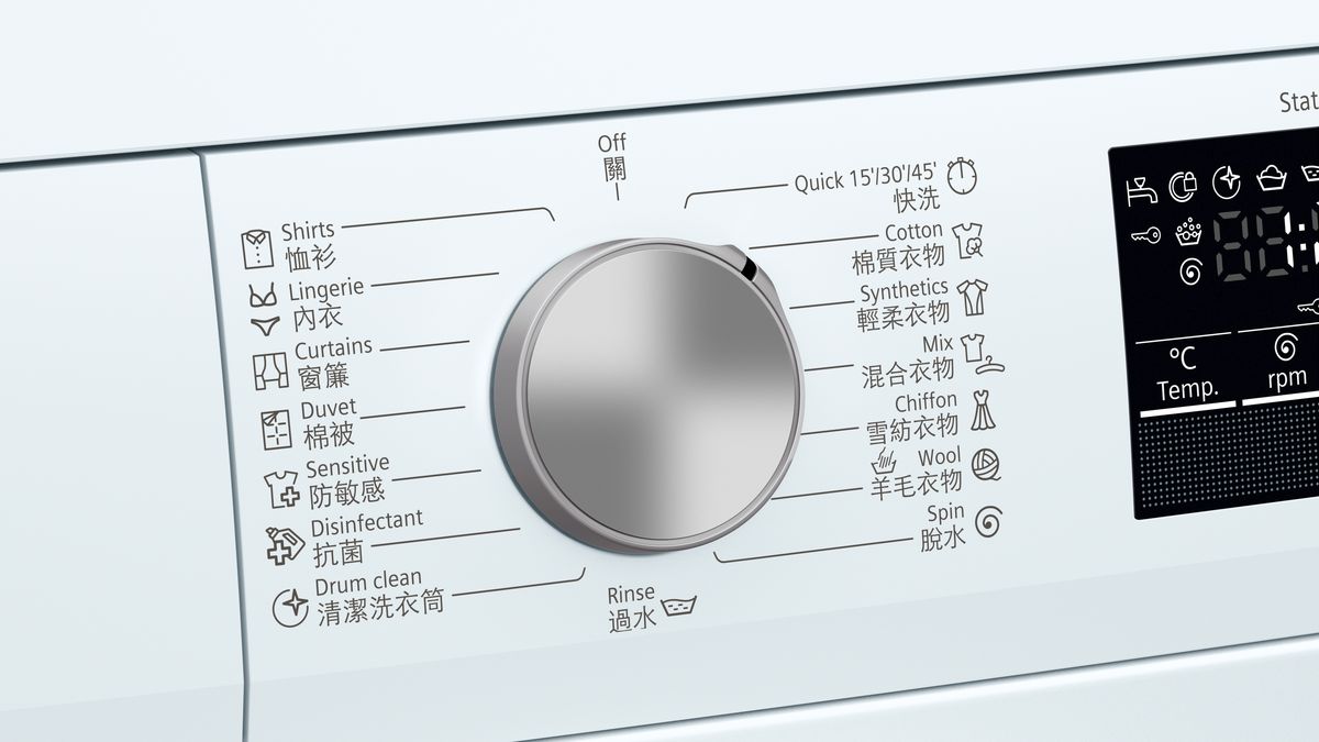 iQ300 前置式洗衣機 8 kg 1000 转/分钟 WU10P263BU WU10P263BU-5