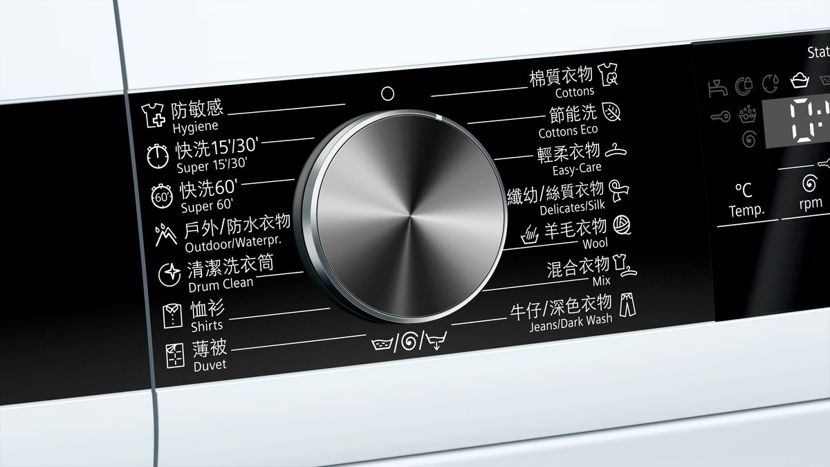 iQ300 前置式洗衣機 7 kg 1000 转/分钟 WM10N161HK WM10N161HK-6