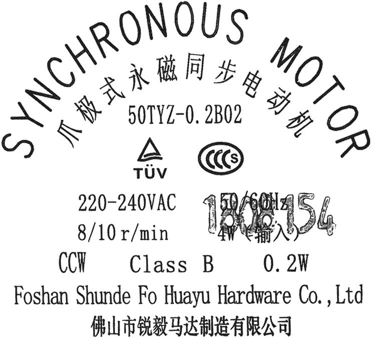 12024128 Door latch Siemens Home Appliances GB