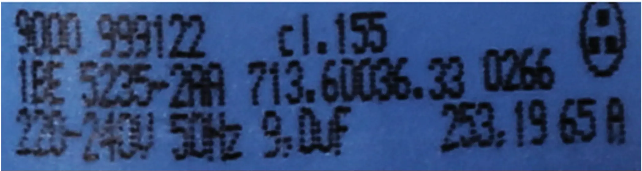 Photo Nr. 3 of the product 00145812