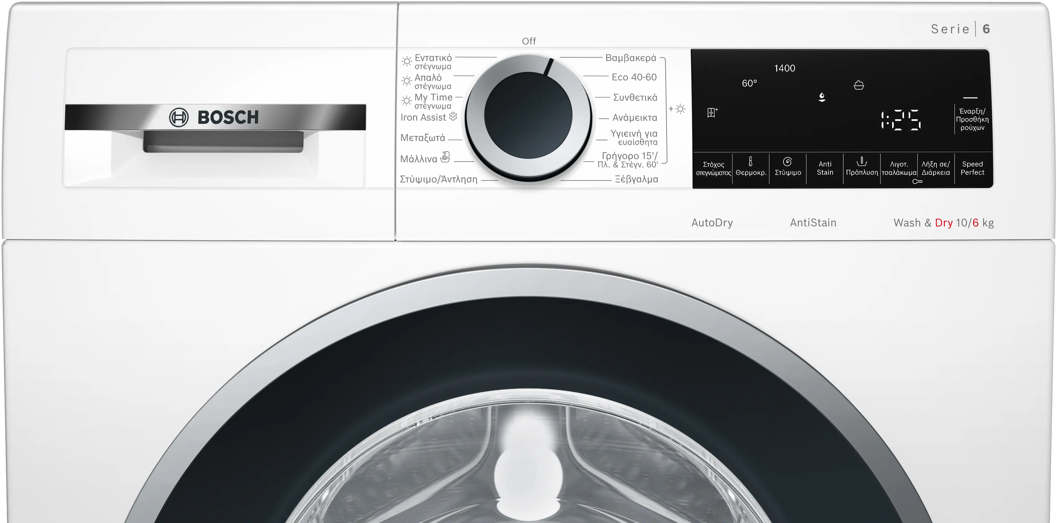 Προεπισκόπηση φωτογραφίας Nr. 2 του προϊόντος