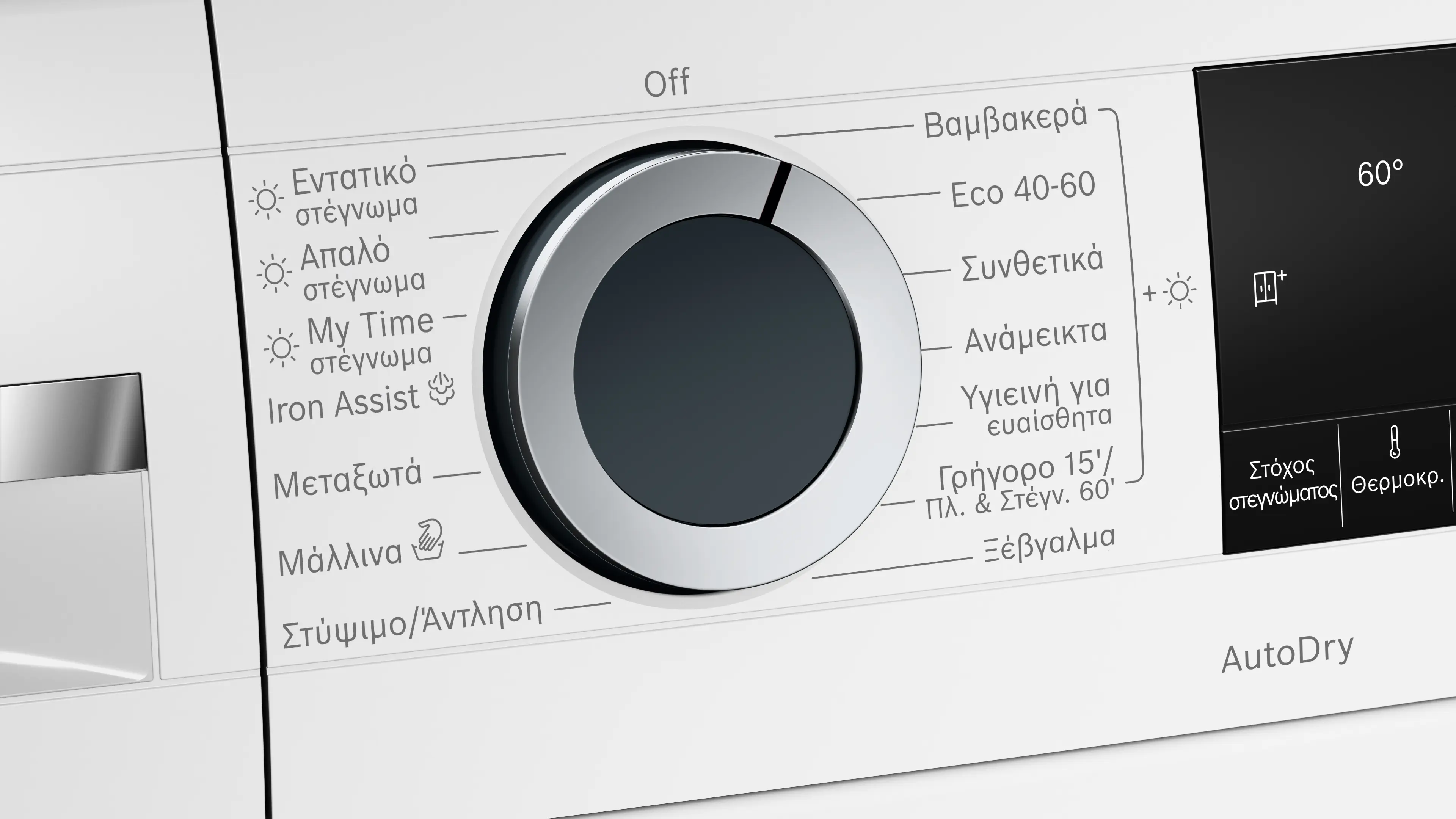 Προεπισκόπηση φωτογραφίας Nr. 4 του προϊόντος